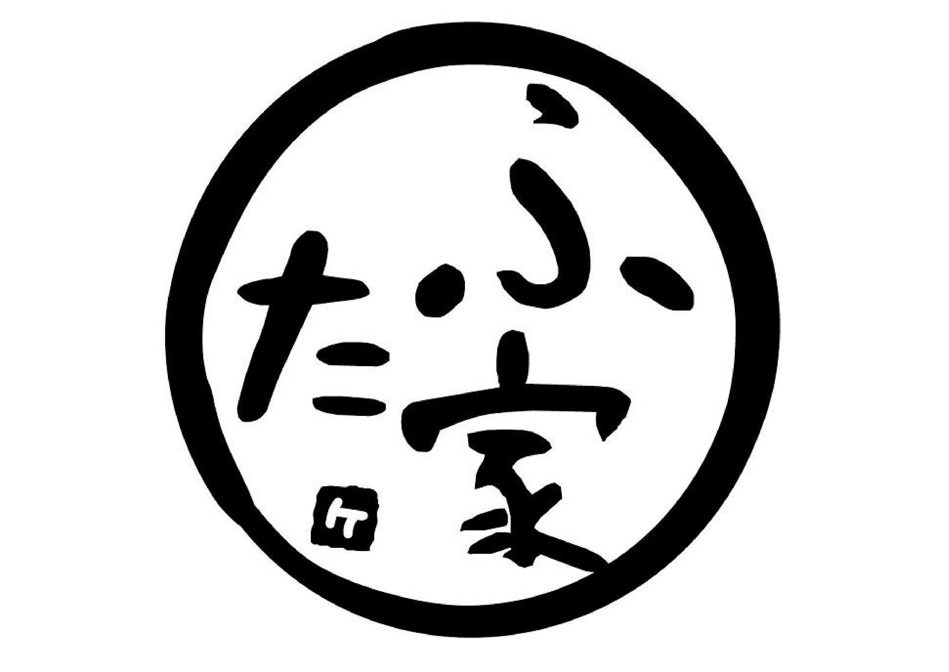 ふた家ロゴ円.jpg